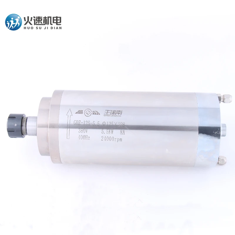 5.5KW cnc planer water-cooled spindle motor for CNC planer engraving machine spindle motor cnc