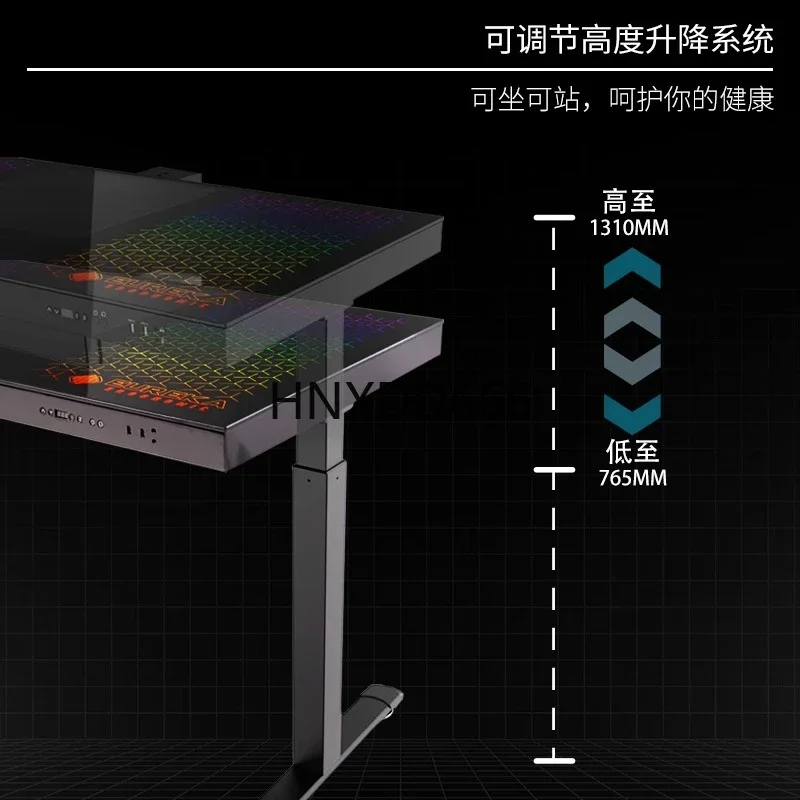 Chassis integrated tempered glass electric lifting table desktop computer table