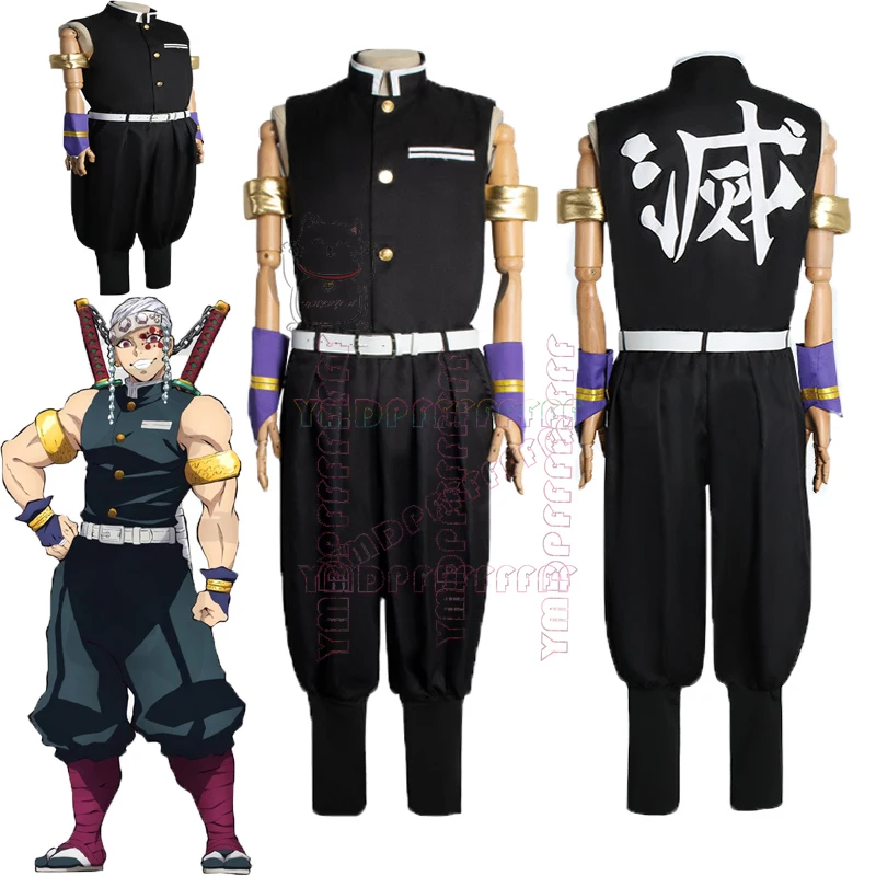 Anime vente chaude Yuti Tianyuan cosplay ensemble noir avec protection du front Halloween carnaval nuit cosplay costumes inclus
