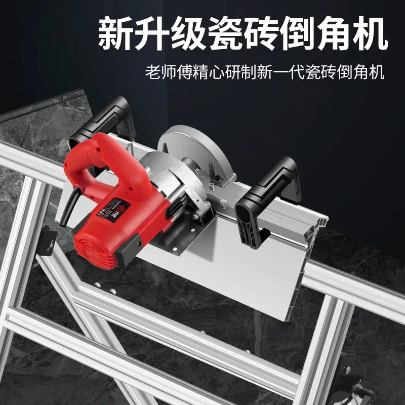 Ceramic Tile Chamfering Machine 45 Degrees High Precision 43 Degrees Yin and Yang Angle Begonia Angle Dust-Free Cutting Tool