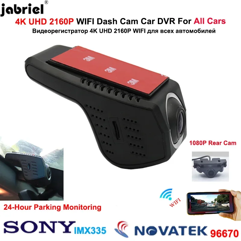 4K 2160P Wifi DashCam Car DVR for mazda nissan toyota Mercedes BMW Audi Land Rover Jaguar Peugeot Renault Volkswagen Skoda Volvo