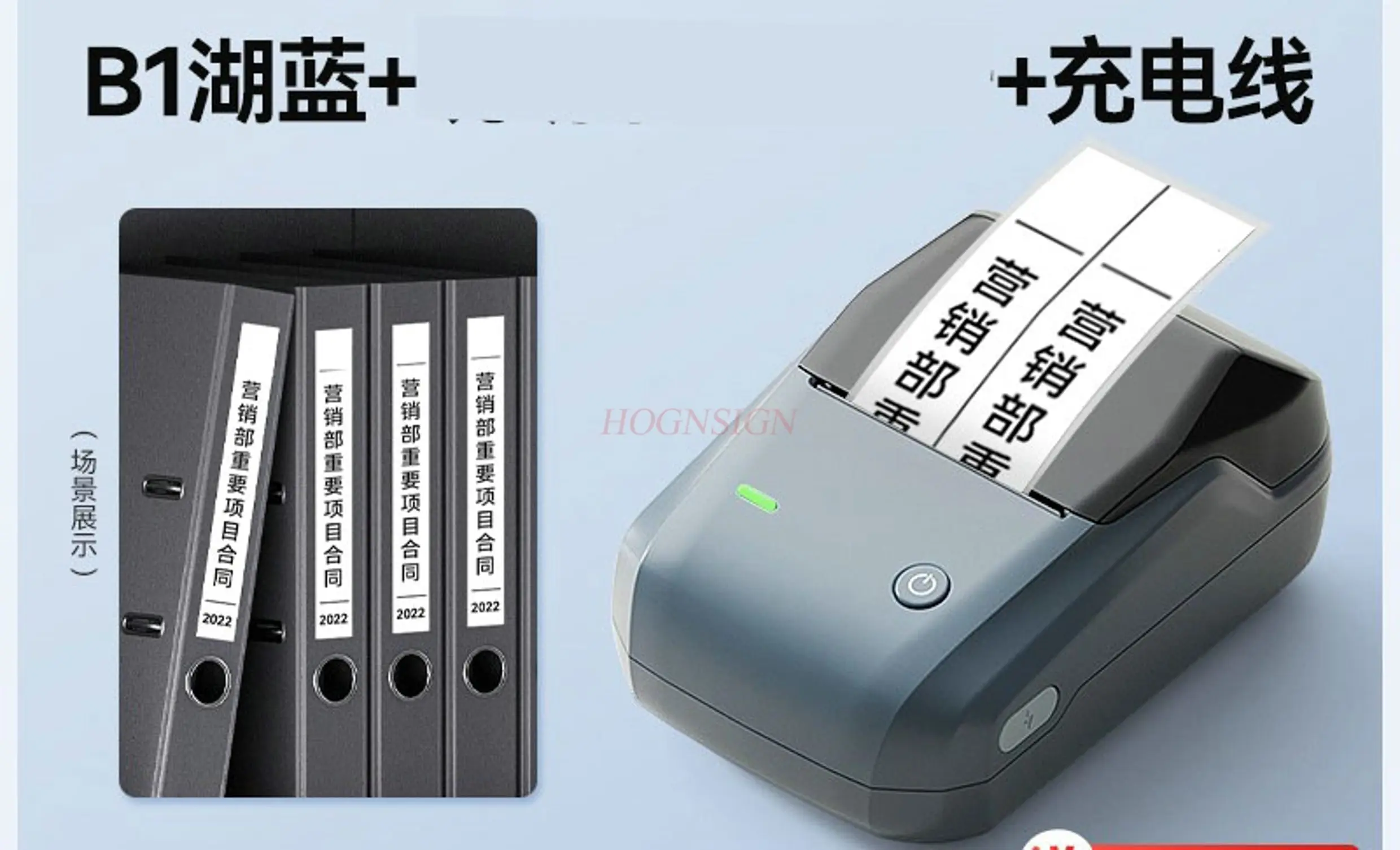 1set Archive box label sticker printer folder spine side adhesive label card waterproof small thermal office label machine