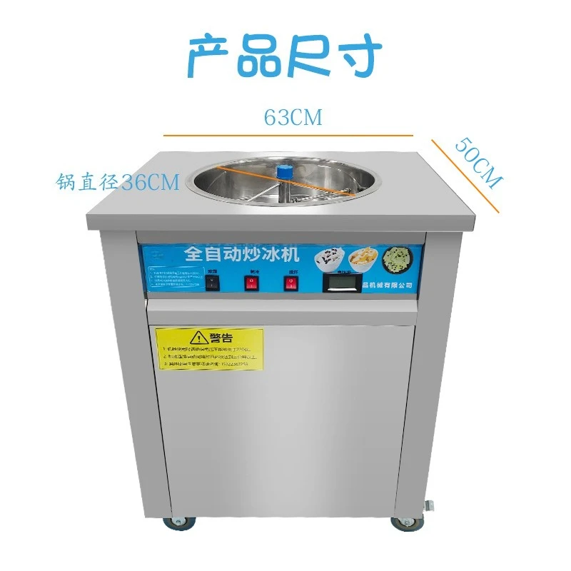 Automatic Fried Ice Machine Fried Yogurt Fried Smoothie Machine Fruit  Ice Machine