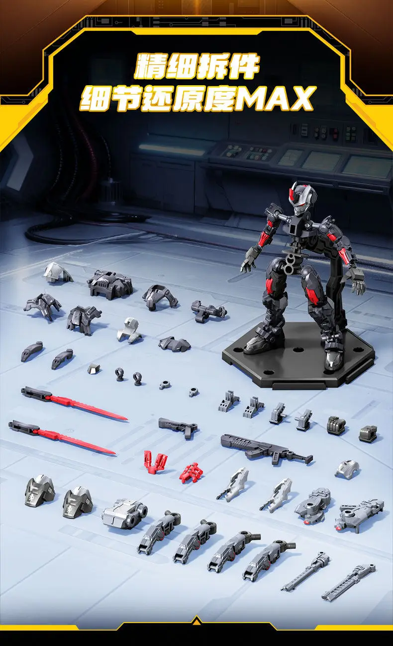 New Original Senbao Building Blocks Joint Line BAFFARION TASTIER Toy Anime Peripheral Deformable Building Blocks Blind Box Gift