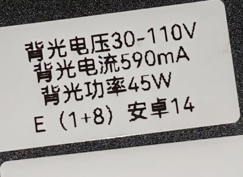 TD.SK529.PB801 Foto fisica della scheda madre TV Android di rete WIFI tre in uno, testata per 30-110 V 1 g + 8 g Android 14 45 W 590 mA