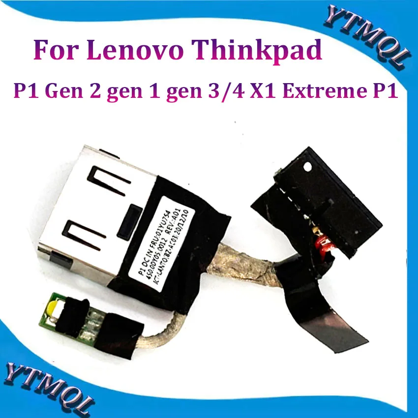 1 pçs dc power jack porta para lenovo thinkpad p1 gen 2 gen 1 gen 3 4x1 extreme p1 01yu754 dc power jack porta