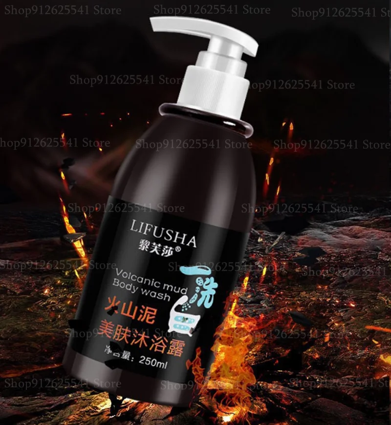 250ml Volcanic Mud Shower Gels for Hand Foot Body Effective Whitening Body Wash Cream Fast Whitening Body Wash Shower Skin Care