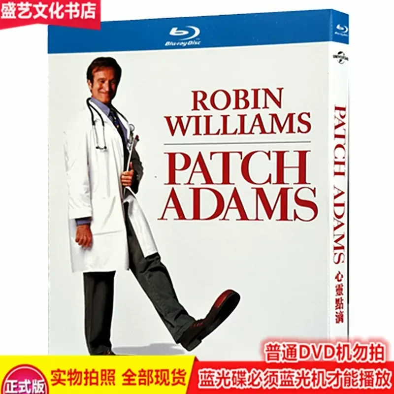 

Mind Bits 1998 Comedy Biography Film BD Blu-ray High Definition Collector's Edition Box Shanghai Translation and National