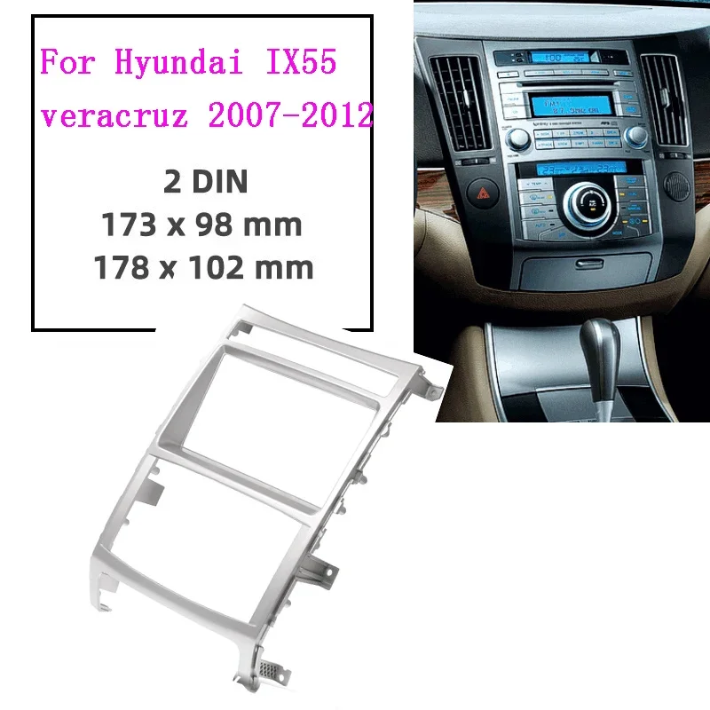 

2din автомобильная лицевая панель для HYUNDAI Veracruz IX55 2007-2012 стерео панель установка крепления на приборной панели двойной Din автомобильный DVD рамка