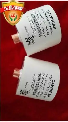 MKPH-R DTR 0.15UF 3000VAC resonant capacitor High quality capacitor