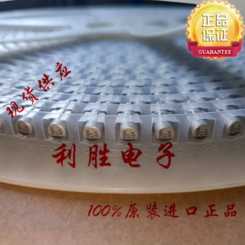 10PCS-100PCS 47UF 16V Korean Sanhe SMD SMD capacitor 16V47UF 6.3 * 7.7 UC 125 degrees
