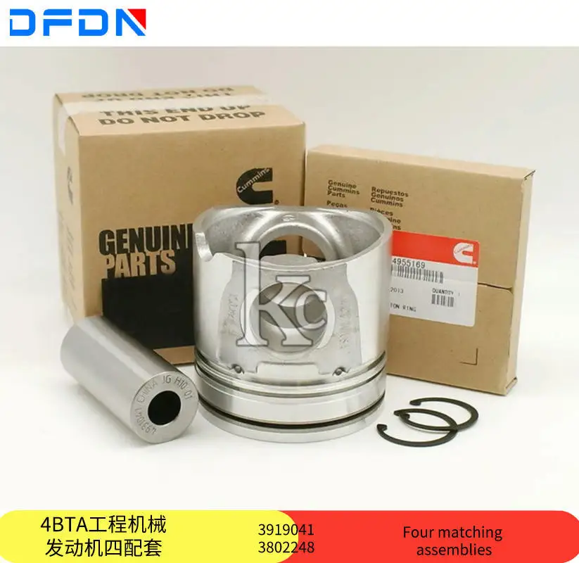 

Original Dongfeng Cummins 4BTA construction machinery engine four matching 3919041 piston assembly 3802248