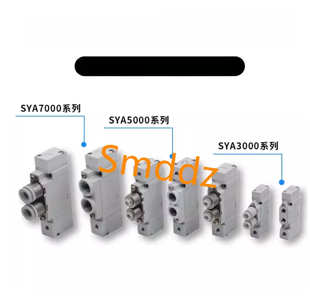 1 piece,  pneumatic control , SYA3120-C4   SYA3220-C4  SYA3320-C4   SYA3420-C4  SYA3120-C6   SYA3220-C6  SYA3320-C6   SYA3420-C6