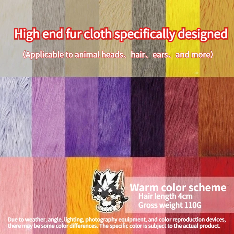 

Furry Fursuit Warm Color Scheme Is Suitable for Making Animal Heads、hair、 Ears、 and Bodies DIY Animation Accessories COSPLAY