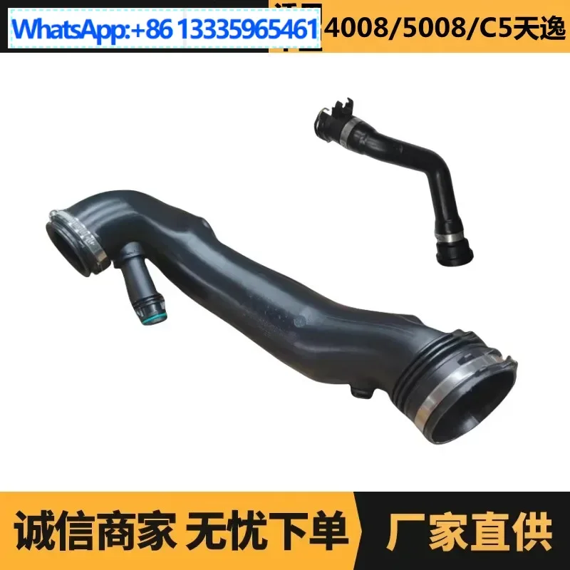 

Auto parts for Peugeot Citroen 1.6T turbine intake pipe 9815284780 9820965880