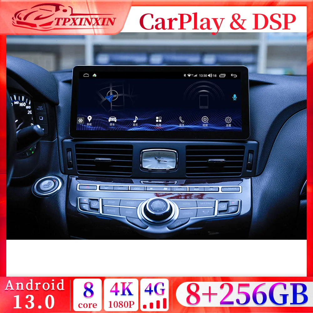 

13.1 inch For nissan Infiniti Q70 Q70L M25 M35 M37 M56 2013-2019 Android 13 Car Radio AutoRadio Stereo GPS Navi DVD Player Unit