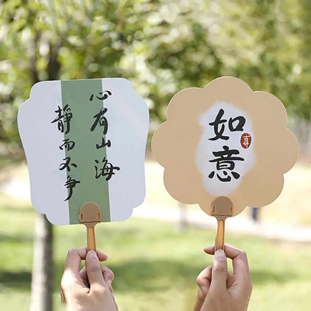 Chinese Style Hand Fan Creative Detachable Inspirational Writing Calligraphy Circular Fan Plastic Ancient Style Fan Home Decor