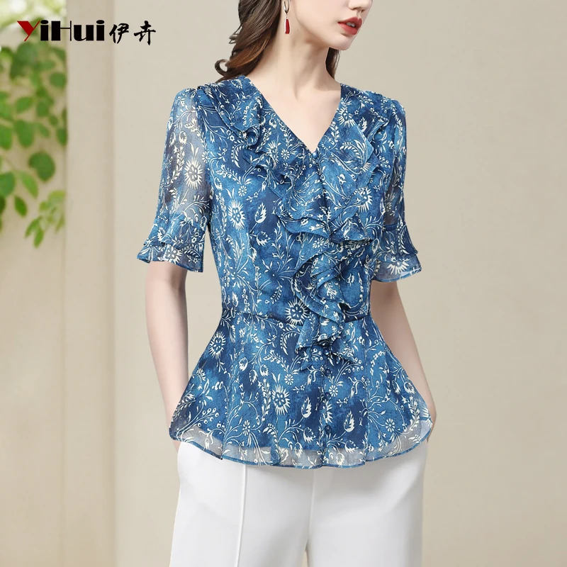 

Womens Summer Short Sleeve V-Neck Ruffles Chiffon Blouse Fashion Floral & Plants Print Lightweight Casual Tops Shirts