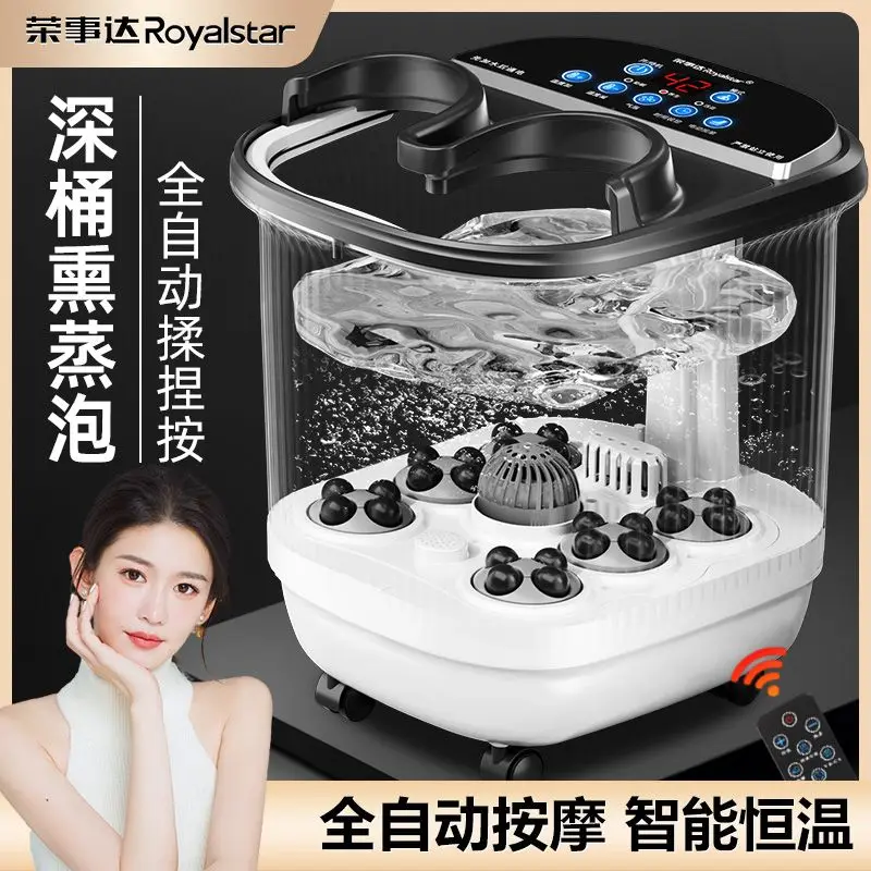 

Rongshida deep foot bucket bubble calf smart foot bath automatic heating electric massage home multi-function