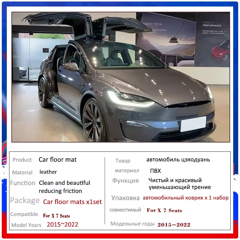 Samochodowe dywaniki podłogowe do Tesla Model X 7 miejsc 2015 ~ 2022 2018 2019 2020 2021 Dywaniki Dywaniki Części wewnętrzne Podkładki pod stopy Akcesoria samochodowe