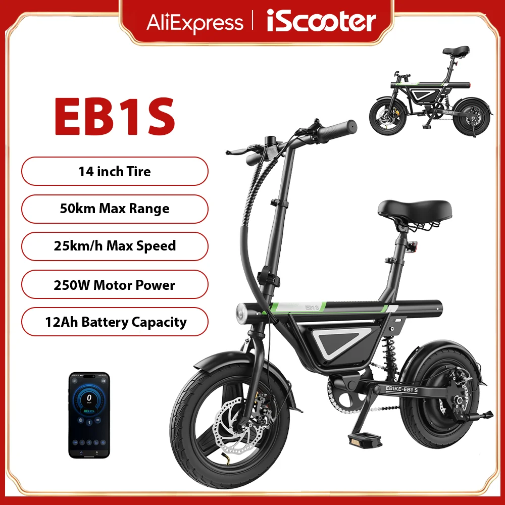 Vélo électrique EB1S de 14 pouces, moteur 250W, batterie 12Ah, autonomie 30-50 km, 3 vitesses, vitesse maximale 25 km/h, suspension centrale, vélo électrique de ville pliable, vélo électrique pour