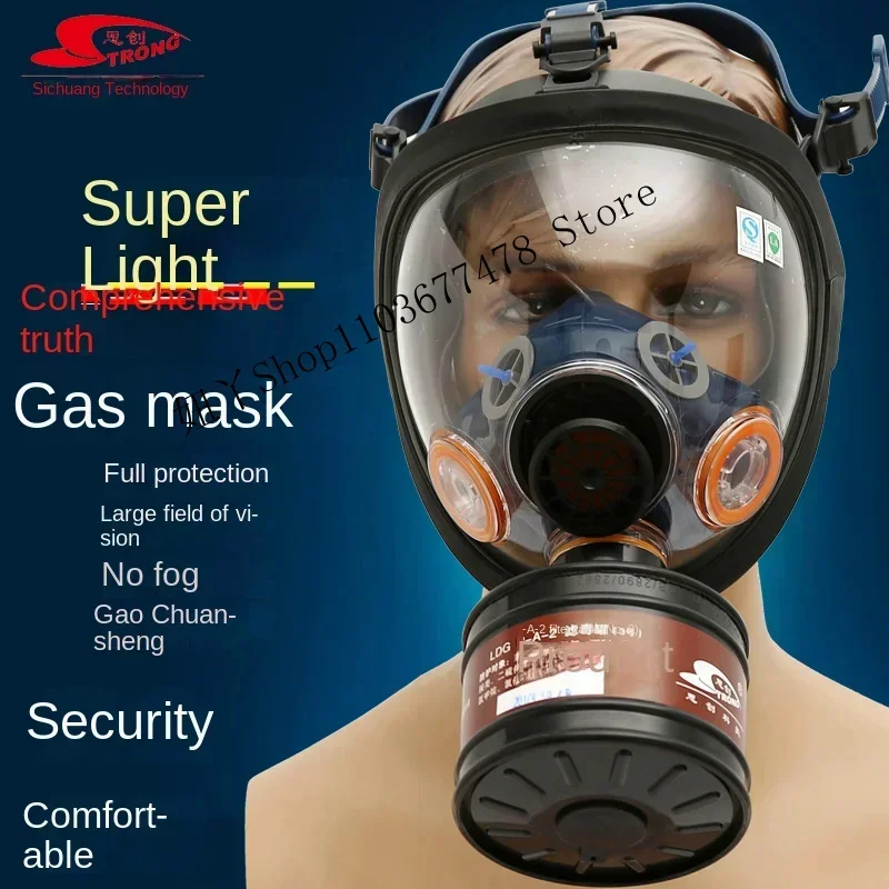 

S100-2 anti-virus full face mask: spray paint, electric welding, chemical gas, anti-formaldehyde, industrial pesticide anti-fog,