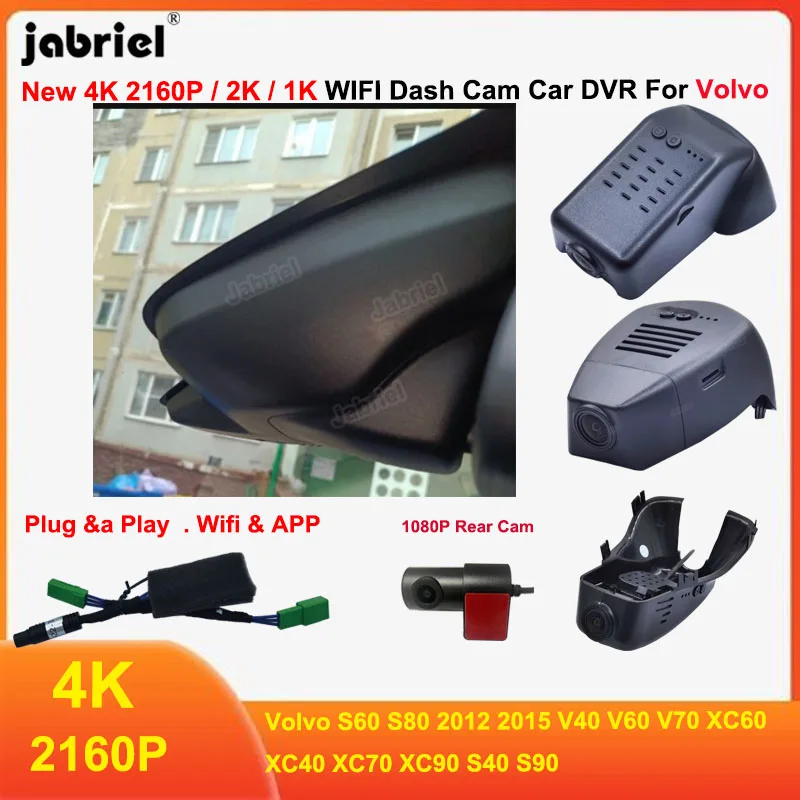 

For Volvo S60 V60 S60 LT5 T6 T8 2010 2011 2012 2013 2024 2015 2016 2017- 2020 2021 2022 2023 2024 2025 4K Wifi Car DVR Dash Cam