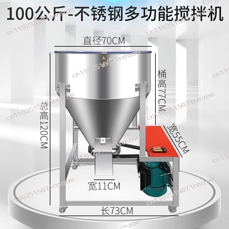 

Dry Powder Mixer Blender Machine 50KG-200KG Stainless Steel Poultry Farming Animal Feeds Plastic