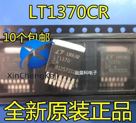 

10 шт. оригинальные новые LT1370CR LT1370 LT TO-263