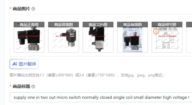

supply one in two out micro switch normally closed single coil small diameter high voltage two position three way solenoid valve