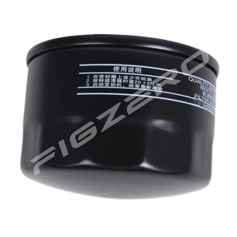 عنصر فلتر الزيت 1 قطعة لـ Changan CS75CS55 EadoCX70 Linmax Raeton CC1.5T العلامة التجارية الجديدة