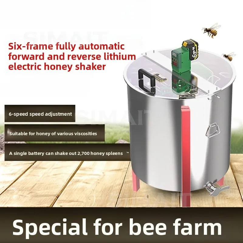 Lithium Battery Honey Shaker, Electric Honey Shaker, Electric Wireless Charging Automatic Comb Turning, Dedicated BeekeepingTool