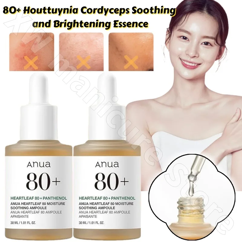 

Anua Moisturizing, Soothing, Moisturizing and Brightening Skin Tone 80+ Houttuynia Cordata Essence Delicate Skin