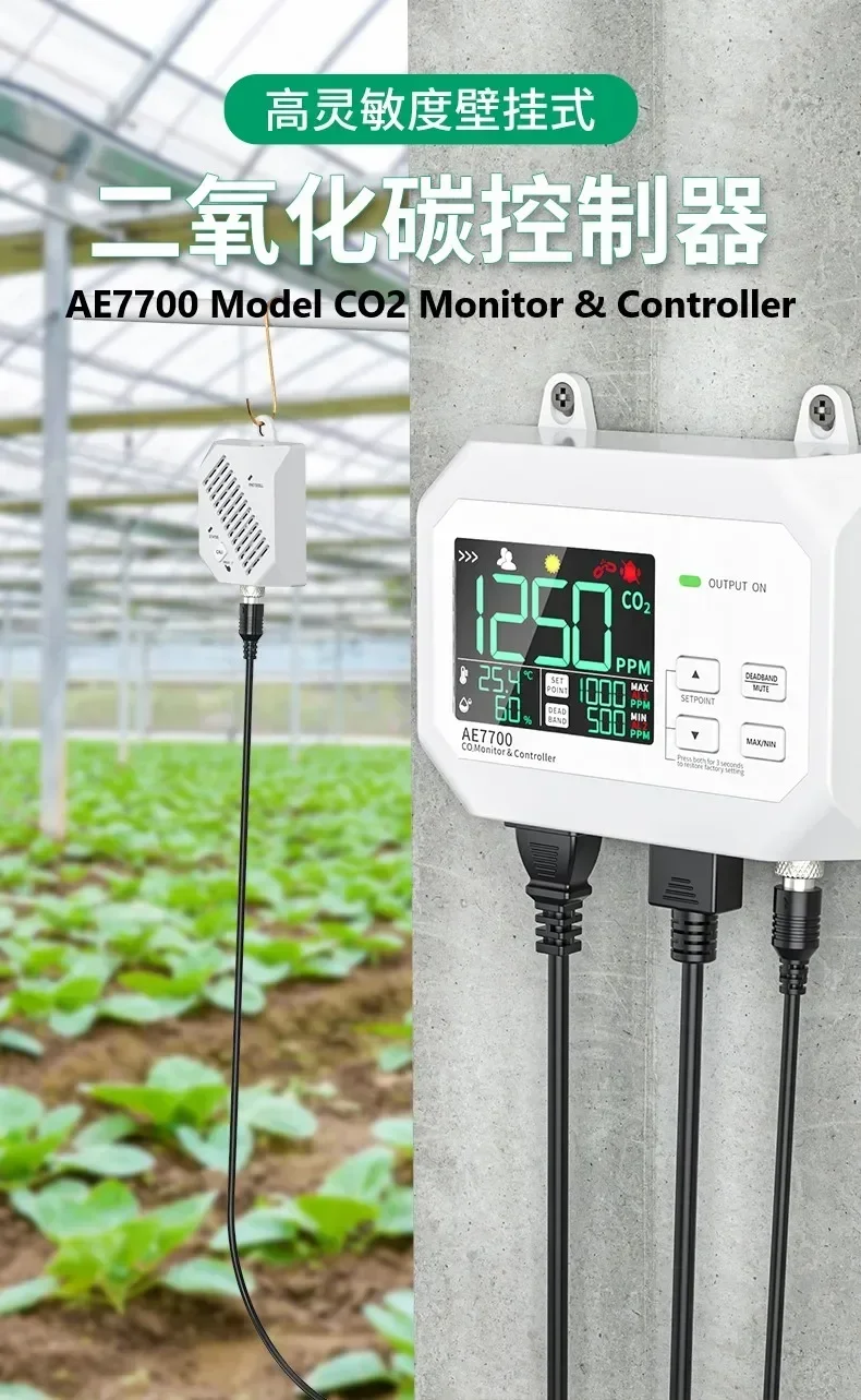 Best Seller First Selected High-quality AE7700 Model Digital Wall Mount CO2 Controller CO2 Monitor Meter For Greenhouse, Home, O