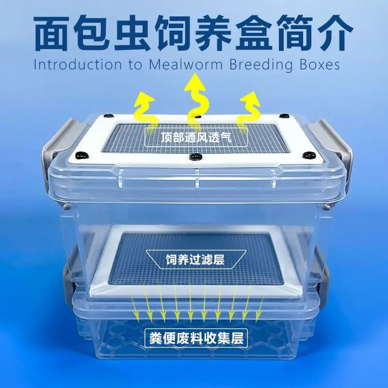 Desktop Bedroom Office Mini Loaf Worm Filter Feeding Box Deodorant And Moisture-proof Nine Dragon Worm Screening Feces Breeding