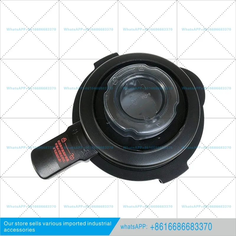 Applicable to Westinghouse wall breaker HS0950 0455 0450 1250 0454 mixing cup lid lid