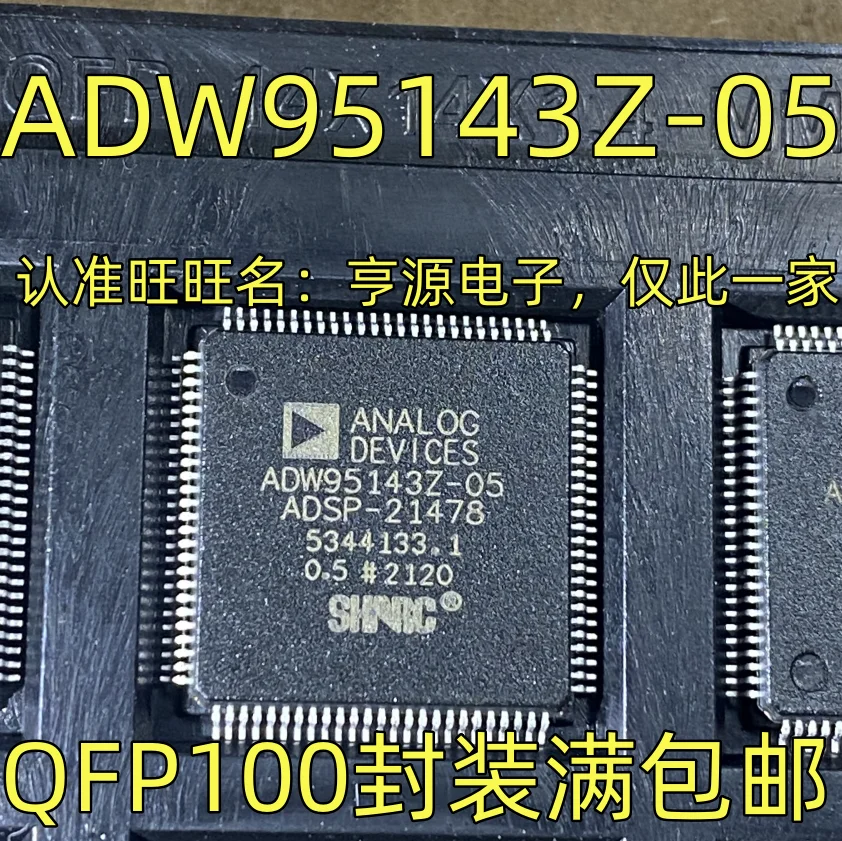

ADW95143Z-05 QFP-100