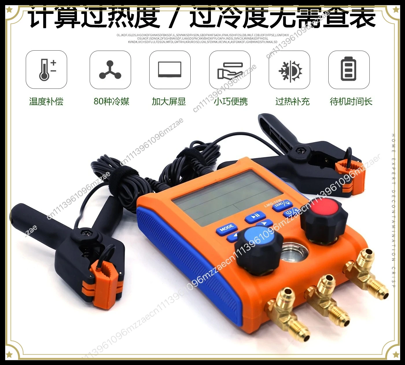 LMG 10 Digital AC Pressure Gauge Electronic Manifold Meter for Refrigerant Vacuum