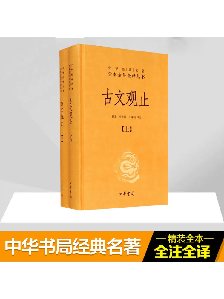 

Книга-Winshare Guwen Guanzhi