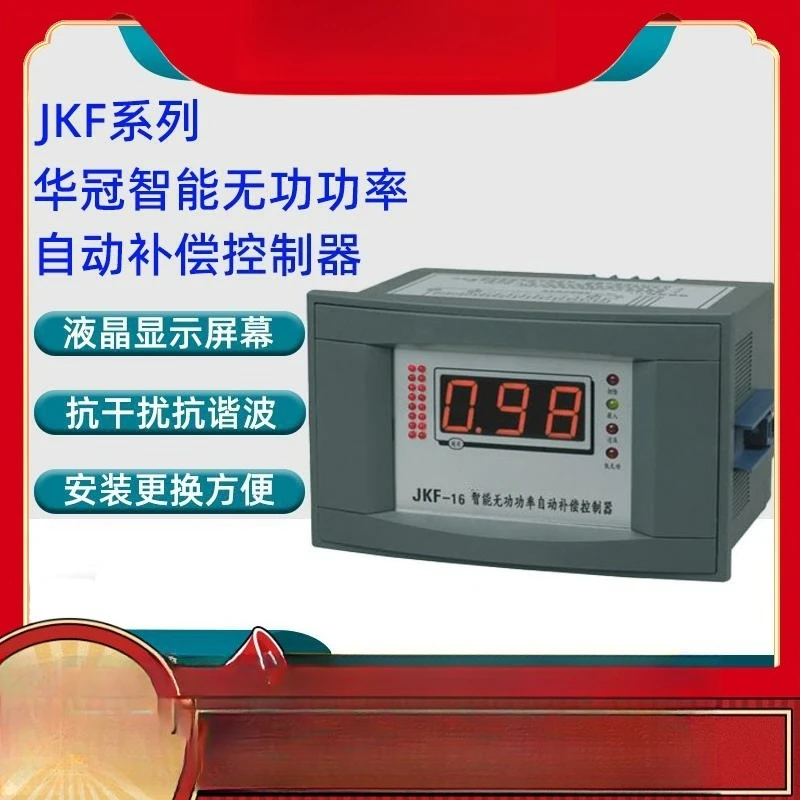 Intelligent reactive power automatic compensation controller JKF JKFA photovoltaic four-image controller