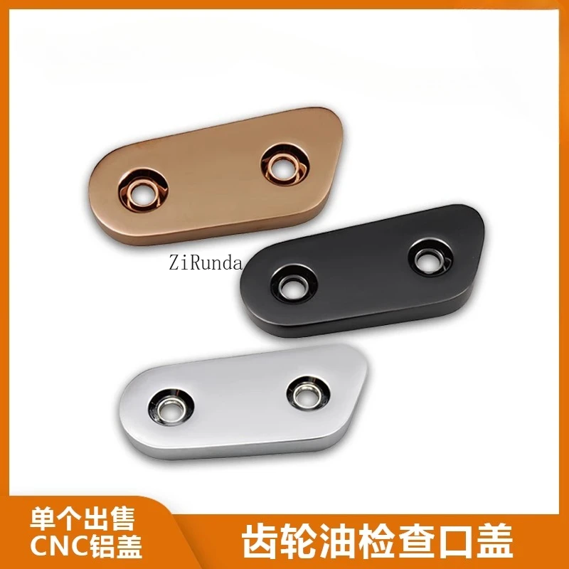 883/1200 น้ํามันเกียร์ฝาครอบตกแต่งกล่องโซ่ฝาครอบปรับเฟือง