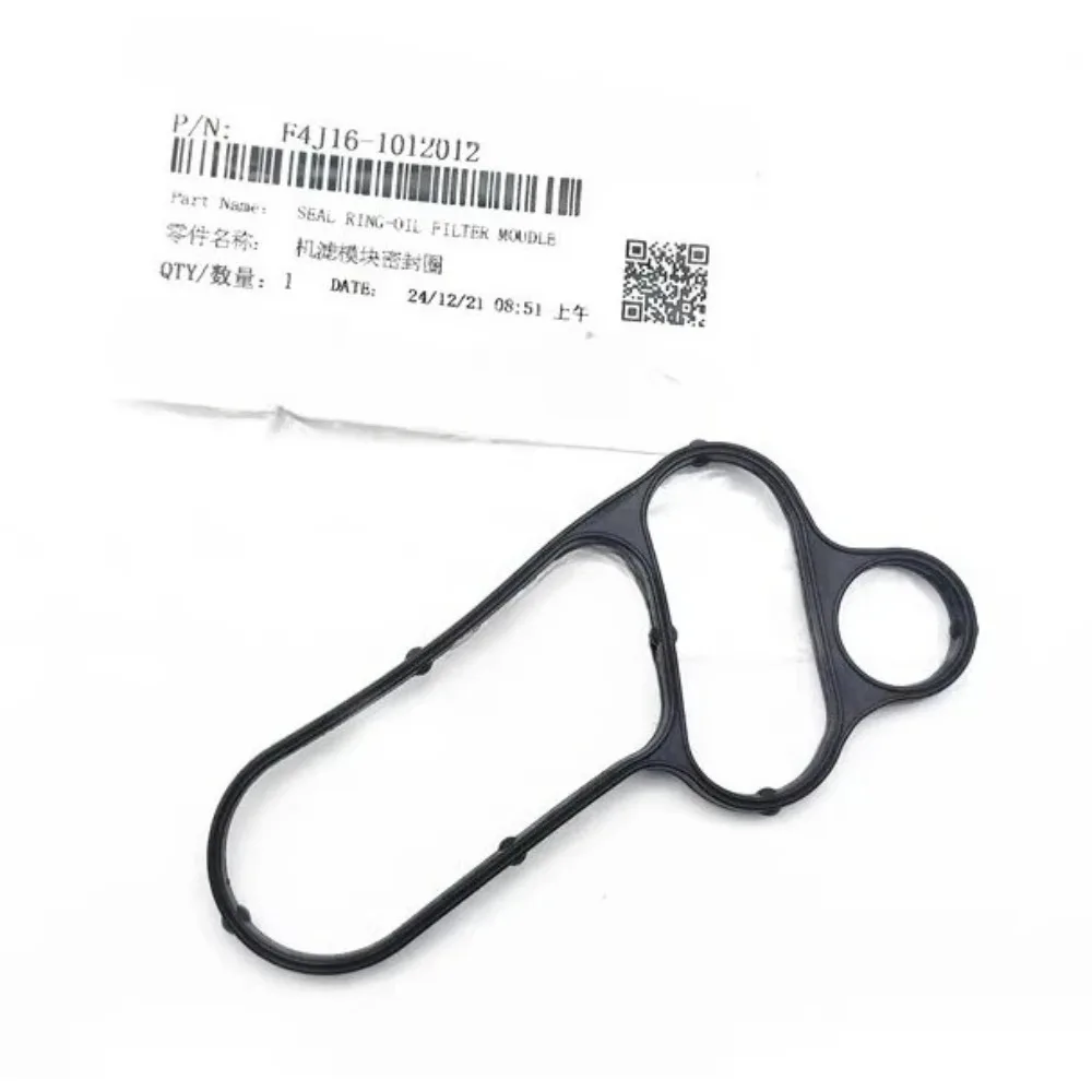 F4J16-1012012Genuine Engine Filter Module Sealing Ring 1.6T Paper Filter Element for Chery Tiggo 7 8 Jetour X70 X90 Exeed LX TLX