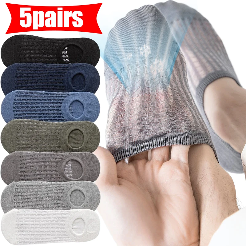 1/5Pairs Men\'s Summer Socks Silicone Non-slip Casual Breathable Mesh Invisible Sock Ultra-thin High Quality Elastic Ankle Socks