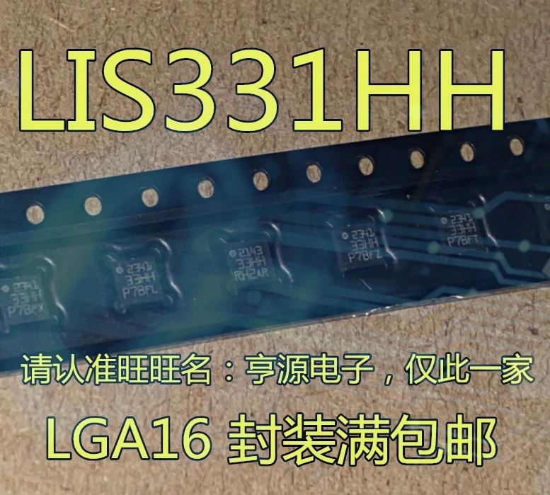 10pieces 33HH LIS331 LIS331HHTR LIS331HH LGA-16 Ex-stock Immediate Delivery