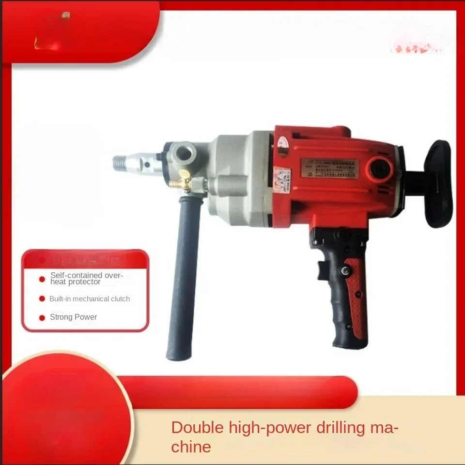 

Water Drilling Rig High-Power Drilling Machine Waterless Seal Handheld Double-Height Rhinestone Engineering Drill 160