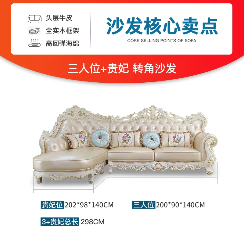 Qianchao-Sofá de canto de couro para sala de estar, chaise de madeira maciça leve luxuosa, primeira camada de couro de vaca, estilo europeu