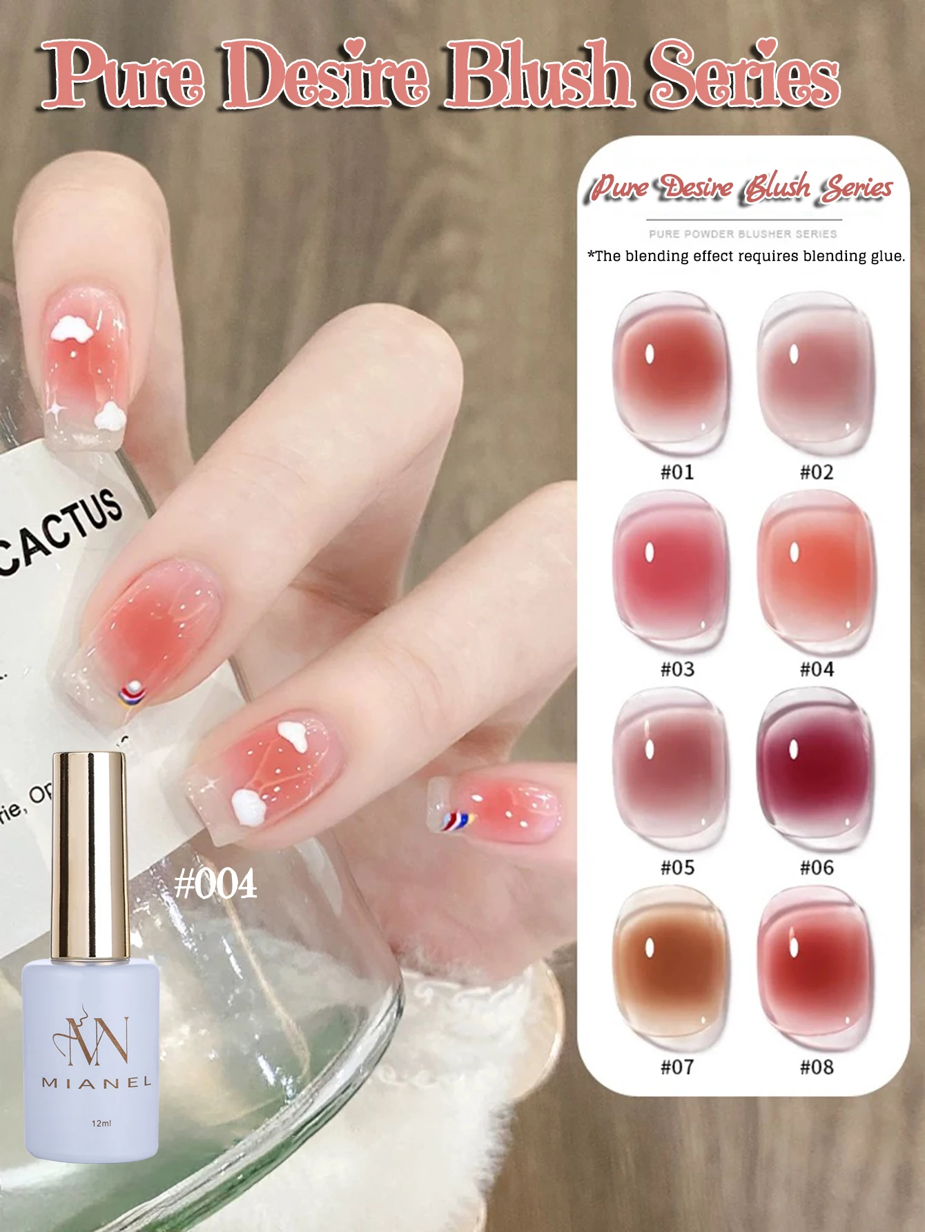 MIANEL 12ML Pure Desire Blush Jelly Gel Nail Polish 2025 New Whitening Ice-clear Nude Nail Polish Pink Nails Spring Nails