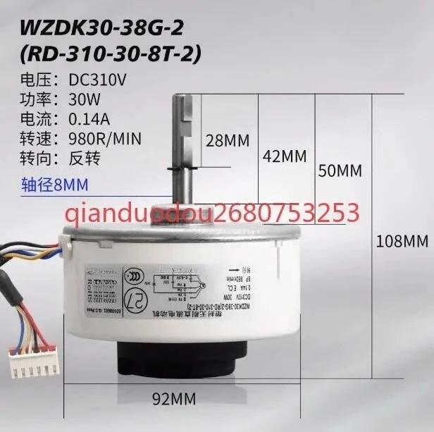

For Midea Circular air conditioning DC internal motor fan SIC-41CVJ-F130-1 ZKFP- 30-8-199 ZKFP- 30-8-125
