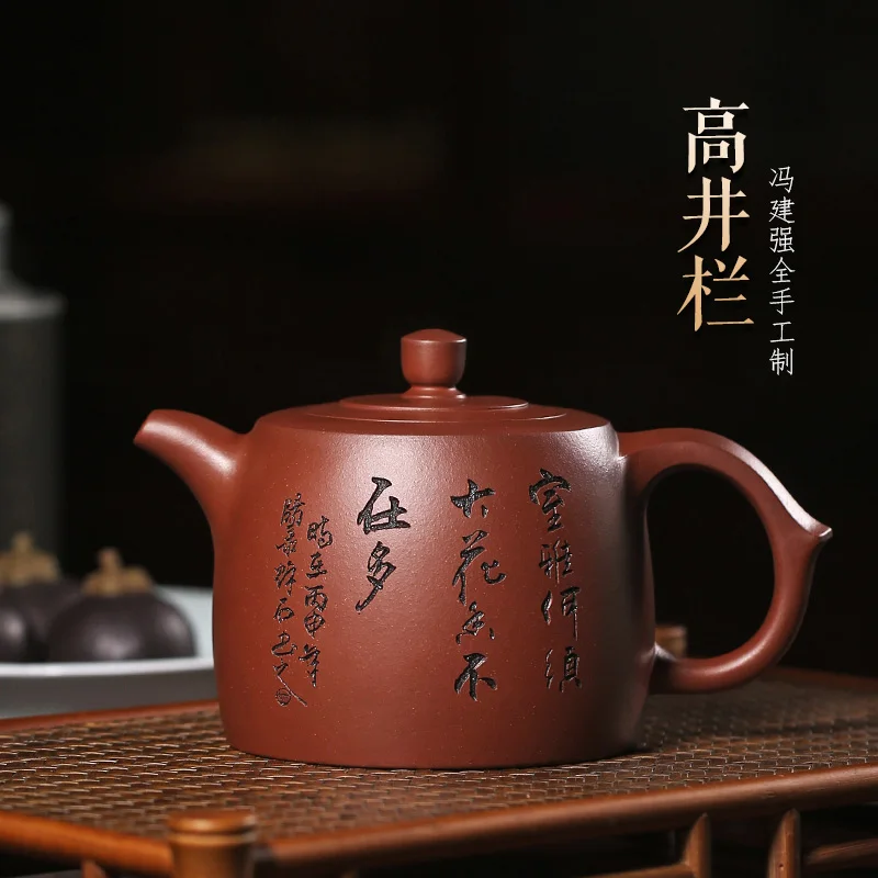 

Yixing Authentic Handmade Purple Clay Pot, Original Mine Bottom Trough, Pure Handcarved Kung Fu Tea Set, Large Capacity, High