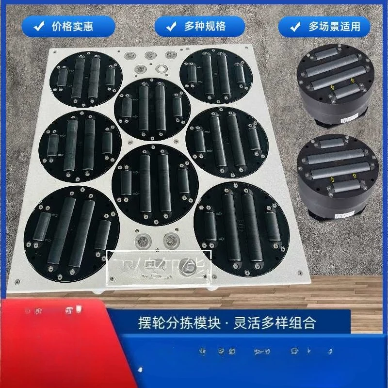 

Express sorting machine balance wheel accessories matching sorting machine automatic sorting equipment manufacturers wholesale